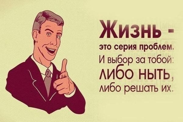 7 основных правил мотивации: 1. Ставьте главную цель, но следуйте дороге от желания до достижения. ...