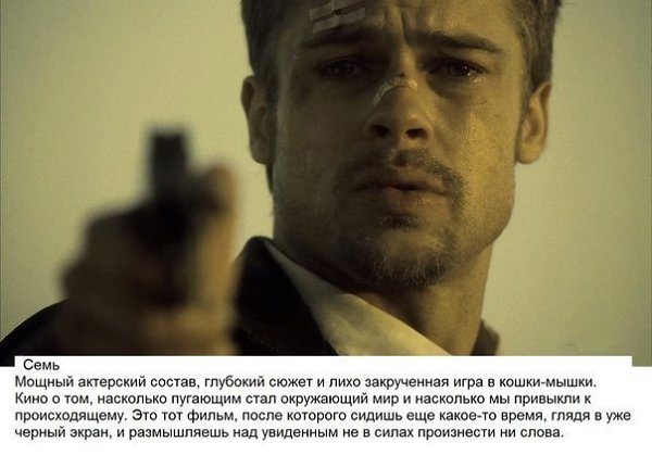 10 фильмов-детективов, над которыми придётся поломать голову - 5