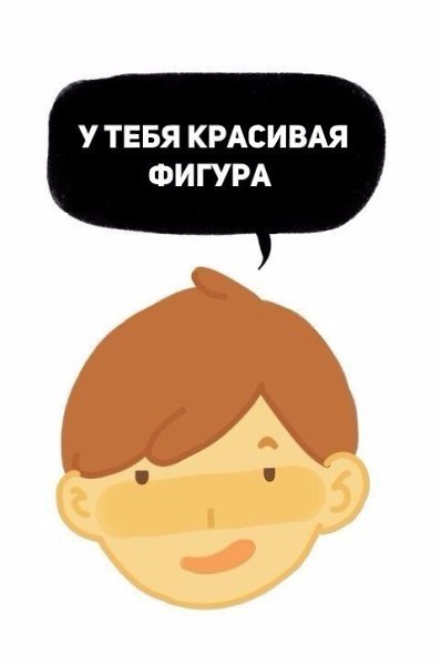 На случай, если тебе никто этого сегодня не сказал.#настроение@ican - 4
