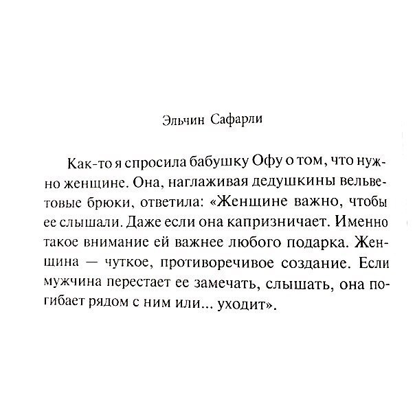   . . . - 16  2017  03:27