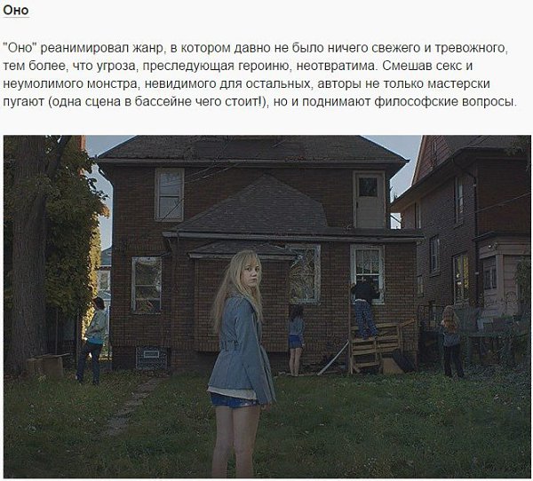 10 фильмов, останавливающих время.Есть такие фильмы, которые захватывают настолько, что невозможно ... - 10