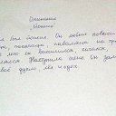 ���� ����� 1234, ��������, 57 ��� - ��������� 19 ���� 2017 � ������ ������ ��������