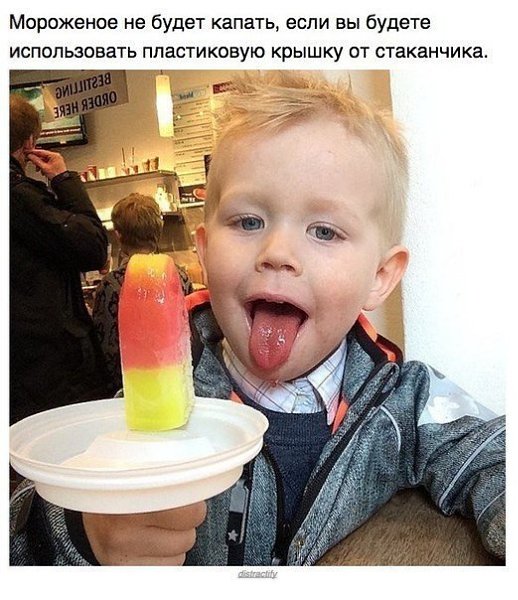 9 хитростей для родителей малышей - 2