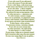 ���� �������, ������, 53 ���� - ��������� 26 ������ 2017 � ������ ������ ��������