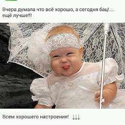 ���� ����, ��������� - ��������� 3 ��� 2017