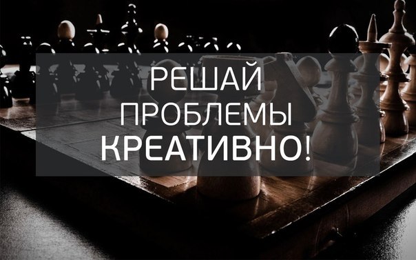 20 лучших книг, развивающих стратегическое мышление.Решай проблемы креативно! 1. «Люди, которые ...
