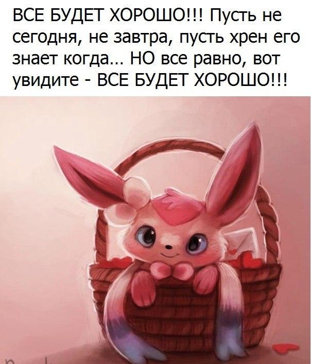 пусть завтра все будет хорошо. пусть завтра все будет хорошо. закат высказывания афоризмы. пусть завтра все будет хорошо. мы не знаем что будет завтра.
