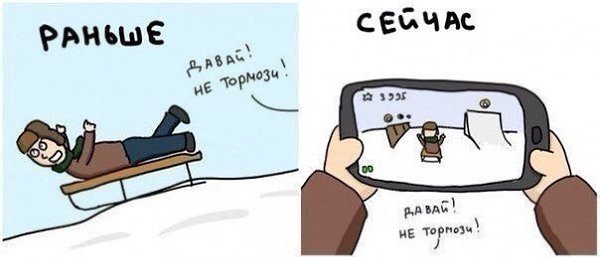 9 картинок о том, что мир больше никогда не будет прежним - 7