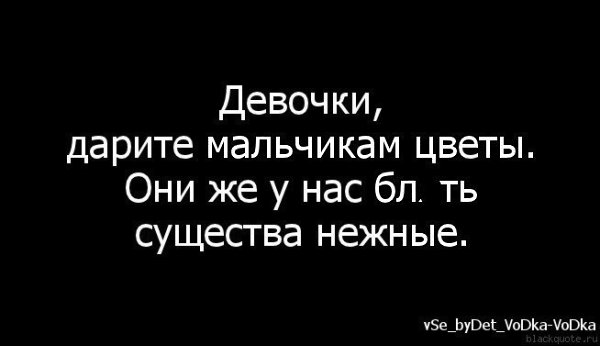 Блин... Чувствую вымирает настоящий мужик! Все чаще встречаешь - обижулек... Капризулек... Детский ... - 2