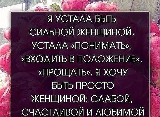 Иногда так хочется закрыть все двери, окна, выключить свет, телефон, интернет... И уснуть. А ... - 3