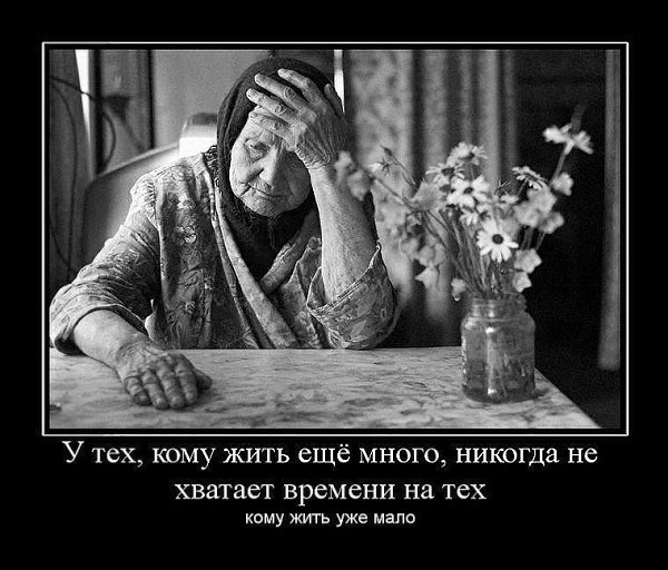 Только МАМА носит нас всю жизнь! 9 месяцев в животе, до 3-х лет на руках и всю жизнь в своем сердце ... - 2
