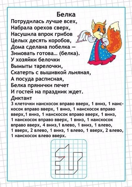 ����������� �������� �� ��������� - 5