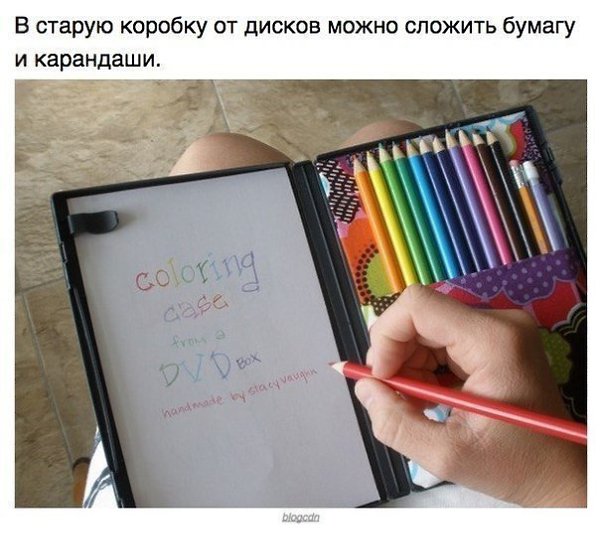 9 хитростей для родителей малышей - 4