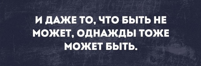 Хочу не могу. Спать демотиватор. Юмор про работу. Не мочь и мочь не. Посмотрим еще какое лето будет может и худеть не стоит.