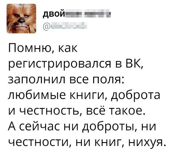  - 6  2017  19:39