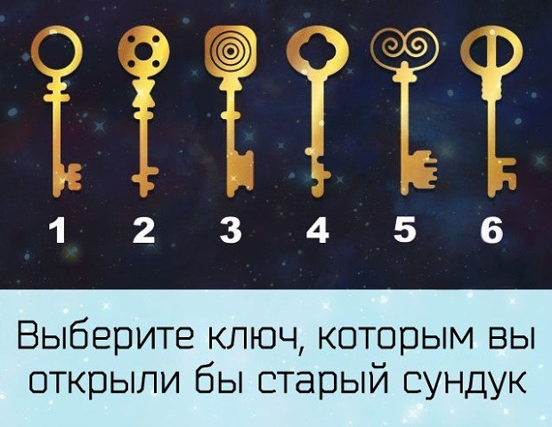 Давайте немного пофантазируем. Представьте, что вы идете по лесу или по старинному замку и внезапно ...