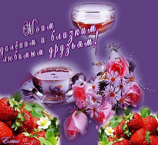 Да, счастье есть! И даже в непогоду.Прекрасна жизнь и Господу хвала! За то, что нас хранит всегда от ...