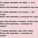 ���� ������ ���������� �� �����😉, �����-���������, 51 ��� - ��������� 9 ������� 2017 � ������ ���������
