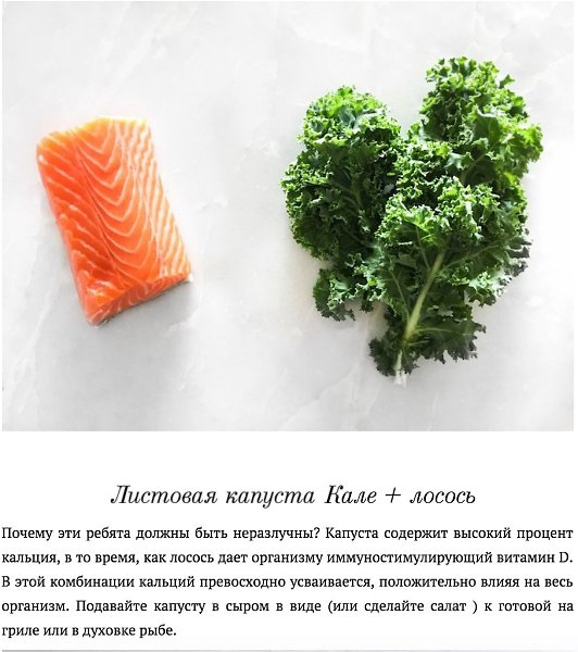 Некоторые ключевые сочетания, с помощью которых организм получит массу полезных веществ.#советы@ican - 3