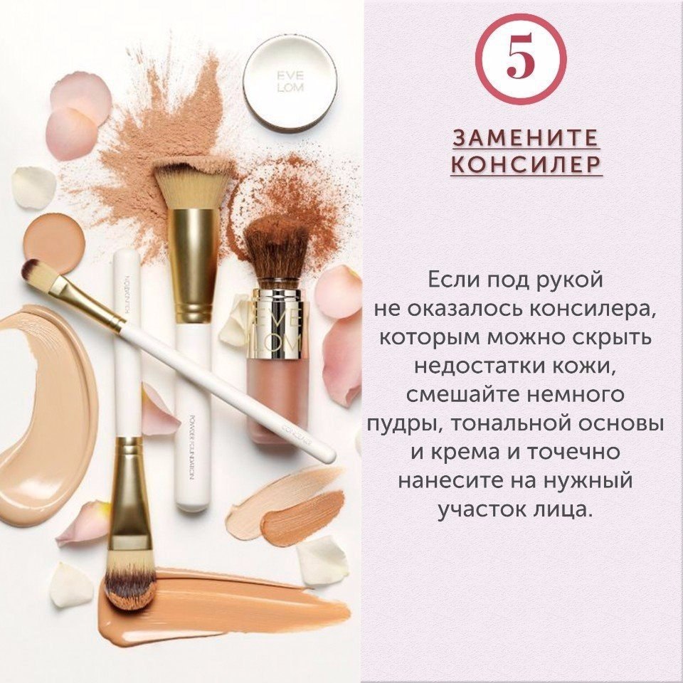 9    .#@woman.blog - 5