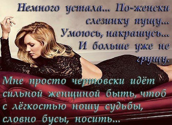 Иногда так хочется закрыть все двери, окна, выключить свет, телефон, интернет... И уснуть. А ... - 2
