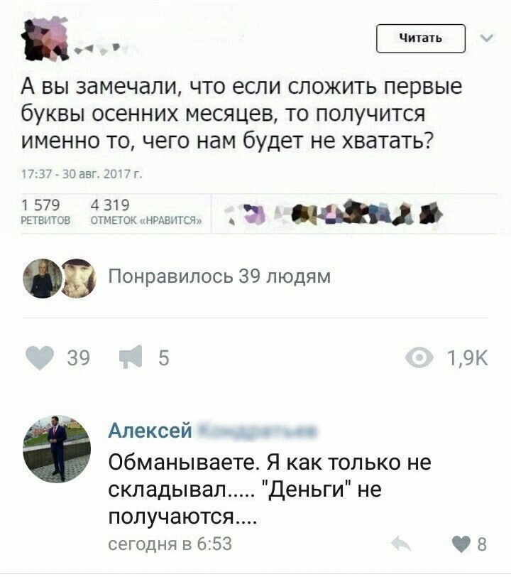   - 7  2017  18:18