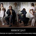 ���� ���������, ����������� - ��������� 8 ������� 2017 � ������ ������ ��������