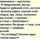 ���� �������� �������, ������ - ��������� 16 �������� 2017 � ������ ������ ��������