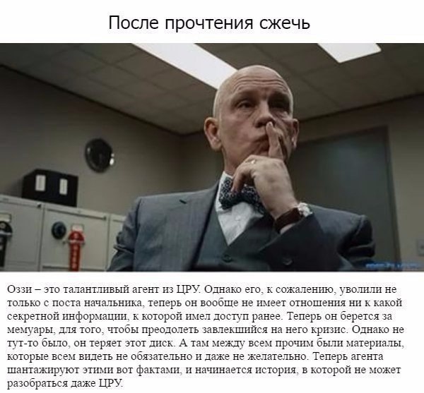 Подборка комедий на тематику чёрного юмора. Лучшее средство от депрессии. #кино@rules4life - 5