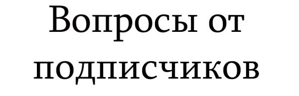 #Вашивопросы.Подписчик пишет:Что сложнее: похудеть или набрать массу?