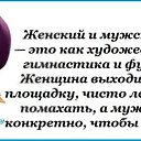 ���� Irin�, ������, 46 ��� - ��������� 20 ������ 2017 � ������ ������ ��������