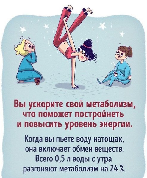 Что будет, если все напитки заменить водой.#полезное@rules4life - 2