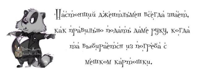  - 14  2017  23:14 - 3