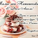 ���� �������, ��������� - ��������� 11 ������� 2017 � ������ ������ ��������