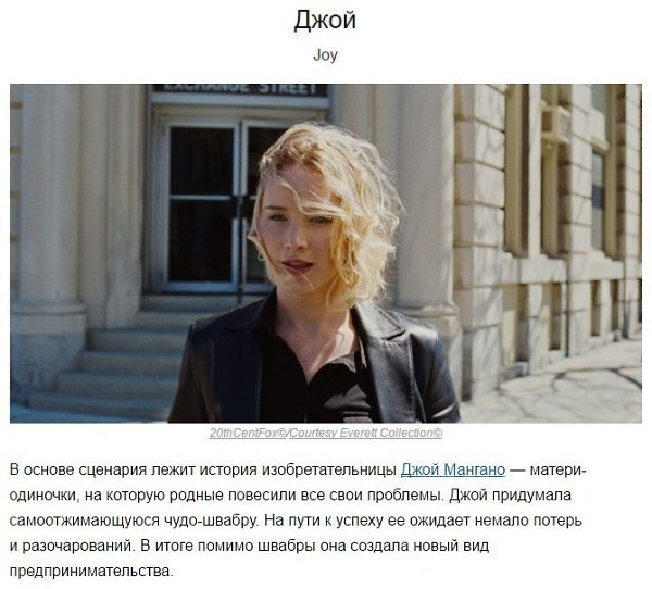 10 фильмов, после которых вы отправитесь исполнять свою мечту. Сохраняем себе! #кино@rules4life - 5