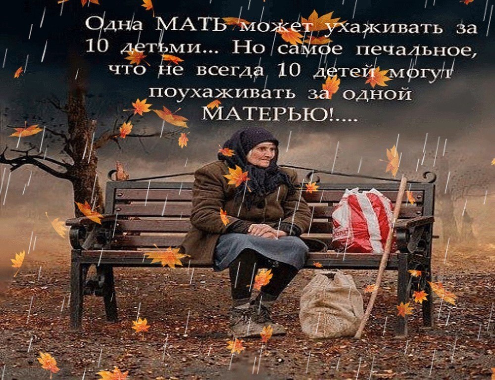      .  ! ,    ,    ... - 4