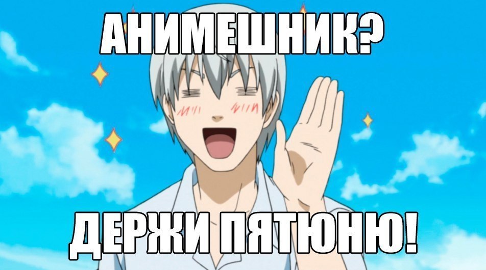 Описание анимешника. Анимешники тг. Косплееры субкультура. Анимешники тг. Я анимешник.