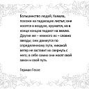 ���� �������, ������, 39 ��� - ��������� 28 ������� 2017 � ������ ������ ��������
