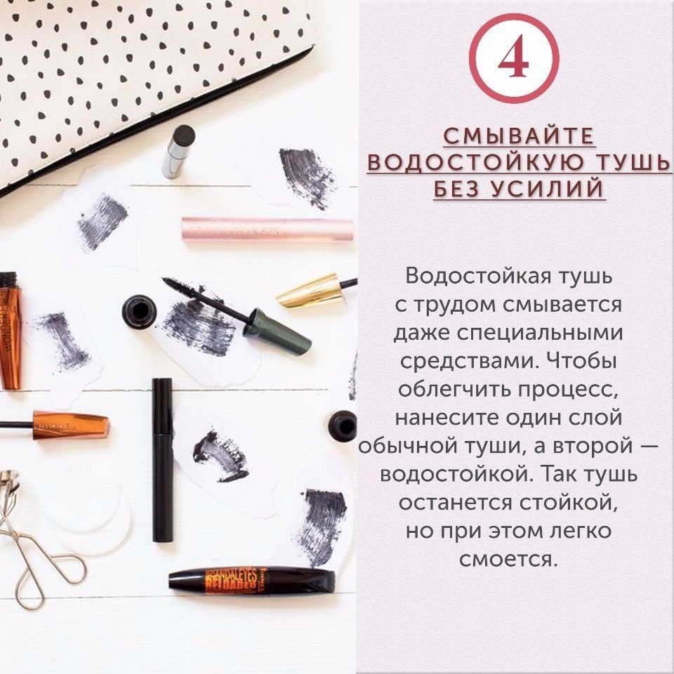 9    .#@woman.blog - 4