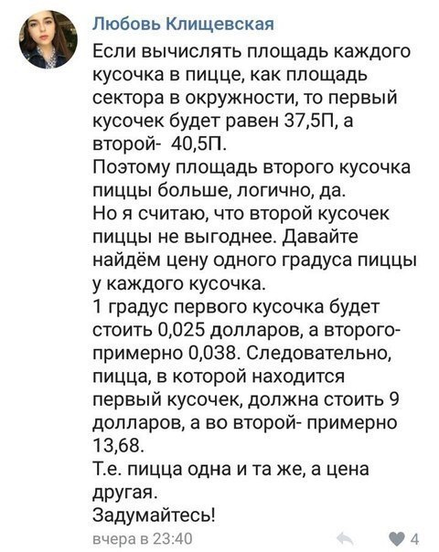   - 4