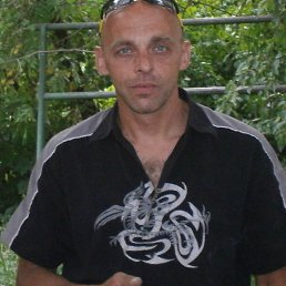 ������, �������, 54 ����