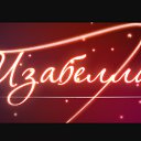 ���� ��������, �����-���������, 52 ���� - ��������� 26 ���� 2017 � ������ ���� ����������