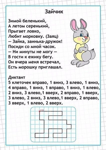 ����������� �������� �� ��������� - 3