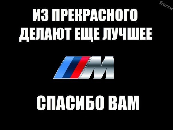  | BMW - 14  2017  18:26