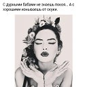 ���� ☆���☆, ����� - ��������� 20 ������ 2017 � ������ ������ ��������