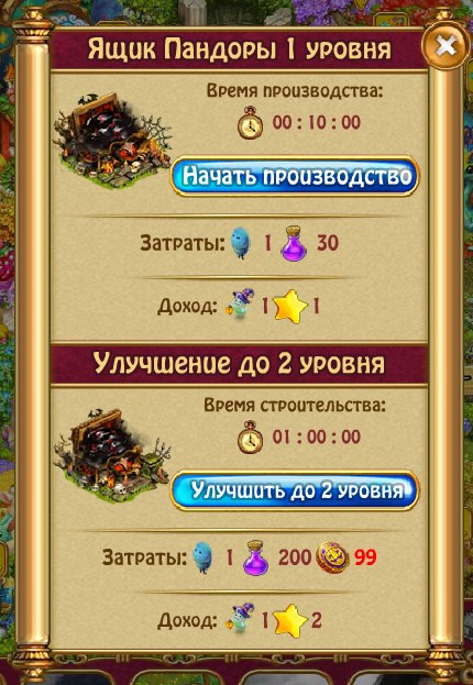  - 20  2017  19:05