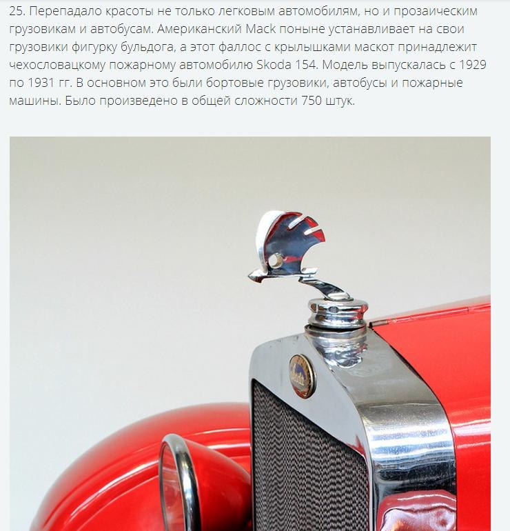 ����� �������� �������� ������� ������������ �����������. �������� �������, ����������������� ... - 23