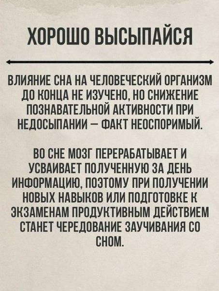 Простые способы стать умнее. Развивайся! - 6