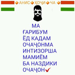 ���� Muhammadi, �����-���������, 31 ��� - ��������� 4 ������� 2017