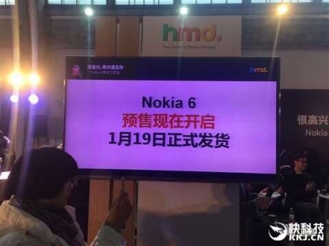 Nokia представит флагман на Snapdragon 835 в феврале.На CES 2017 HMD Global представила первый за ...